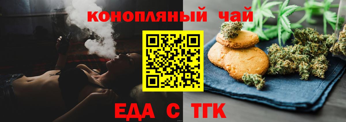 Нерюнгри  Canna-Cookies марихуана  Вход с VPN 