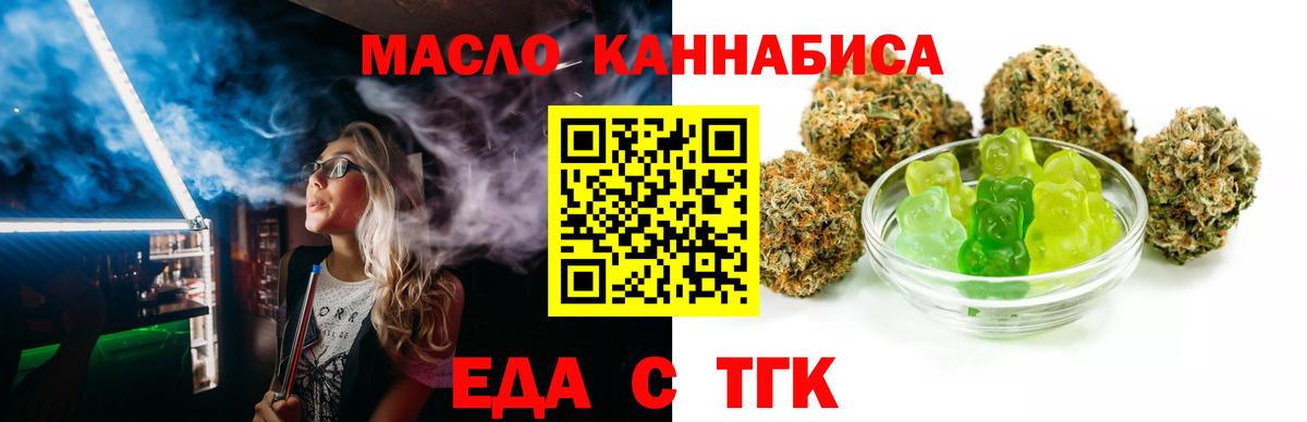 Canna-Cookies марихуана Нерюнгри