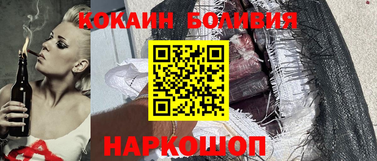 COCAIN VHQ Нерюнгри