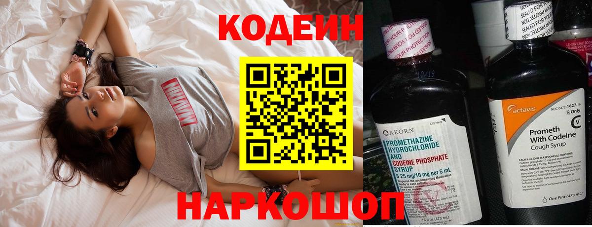 Купить закладку  Нерюнгри  ГАШИШ  NBOMe  Alpha-PVP СОЛЬ кристаллы  Мефедрон кристаллы  Вход с VPN  АМФ кристаллы  МАРИХУАНА 