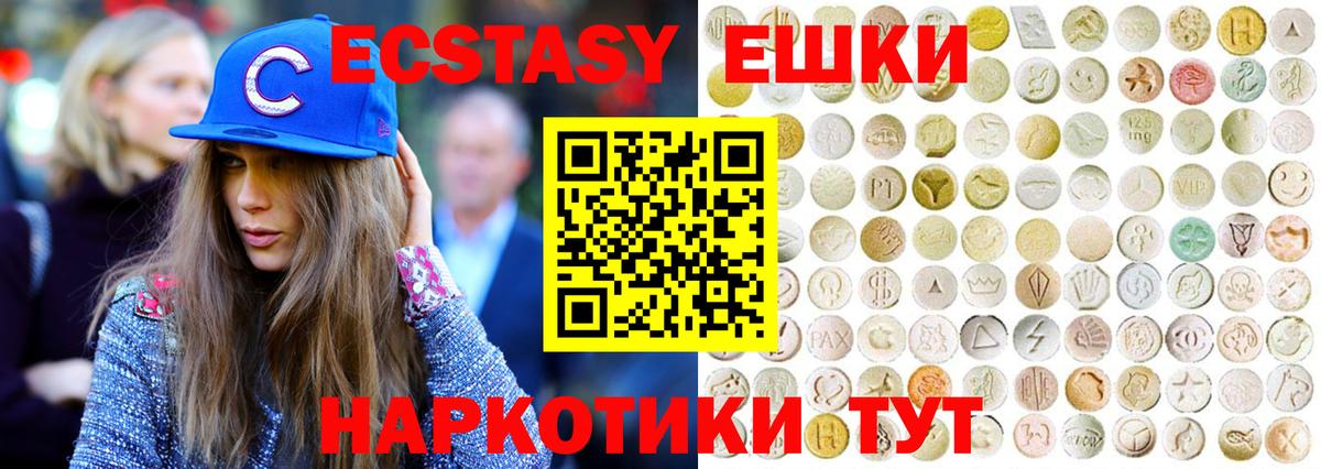 ЭКСТАЗИ бентли Нерюнгри