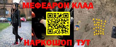 соль курить ск Старая Купавна