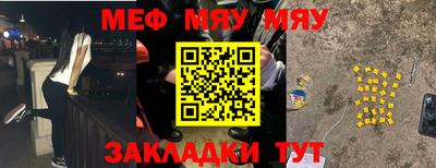 спайс Ставрополь