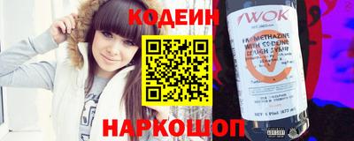 соль курить ск Старая Купавна