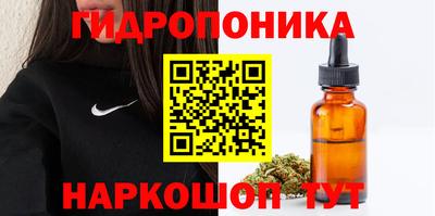 соль курить ск Старая Купавна