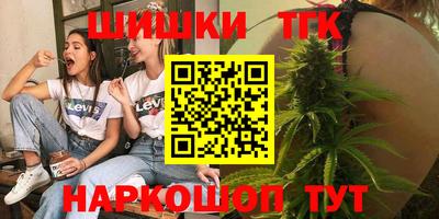 спайс Ставрополь