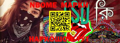 спайс Ставрополь