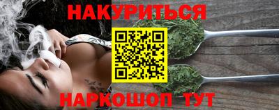 соль курить ск Старая Купавна