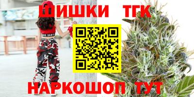 соль курить ск Старая Купавна