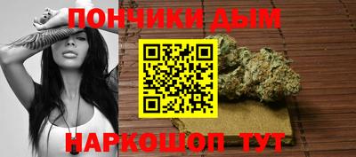 спайс Ставрополь