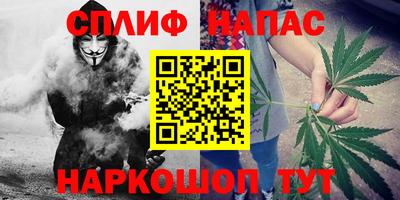 соль курить ск Старая Купавна