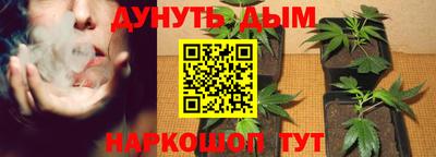спайс Ставрополь