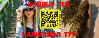 спайс Ставрополь