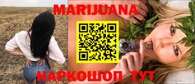 соль курить ск Старая Купавна