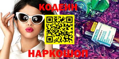 спайс Ставрополь