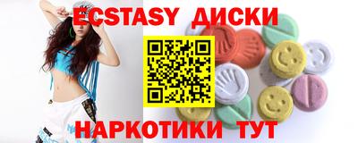 спайс Ставрополь
