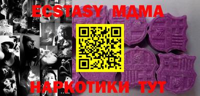 спайс Ставрополь