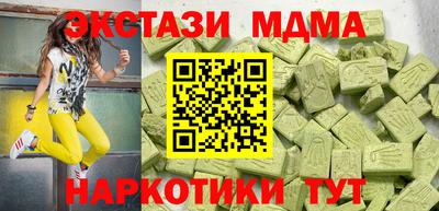 соль курить ск Старая Купавна