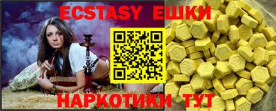 спайс Ставрополь