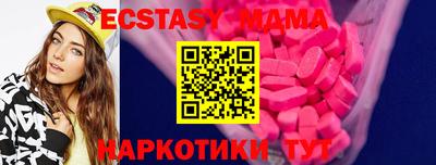 соль курить ск Старая Купавна