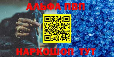 спайс Ставрополь