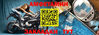 соль курить ск Старая Купавна