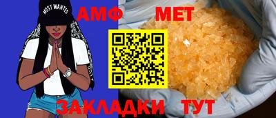 соль курить ск Старая Купавна