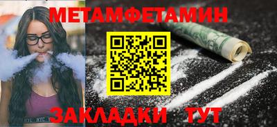 спайс Ставрополь