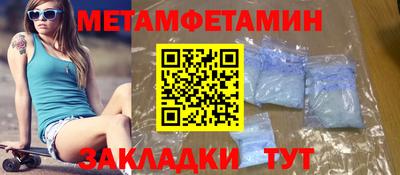 соль курить ск Старая Купавна