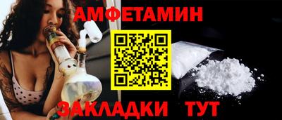 соль курить ск Старая Купавна