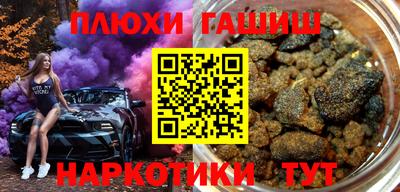 соль курить ск Старая Купавна