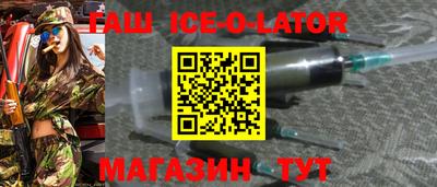 спайс Ставрополь