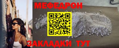 соль курить ск Старая Купавна