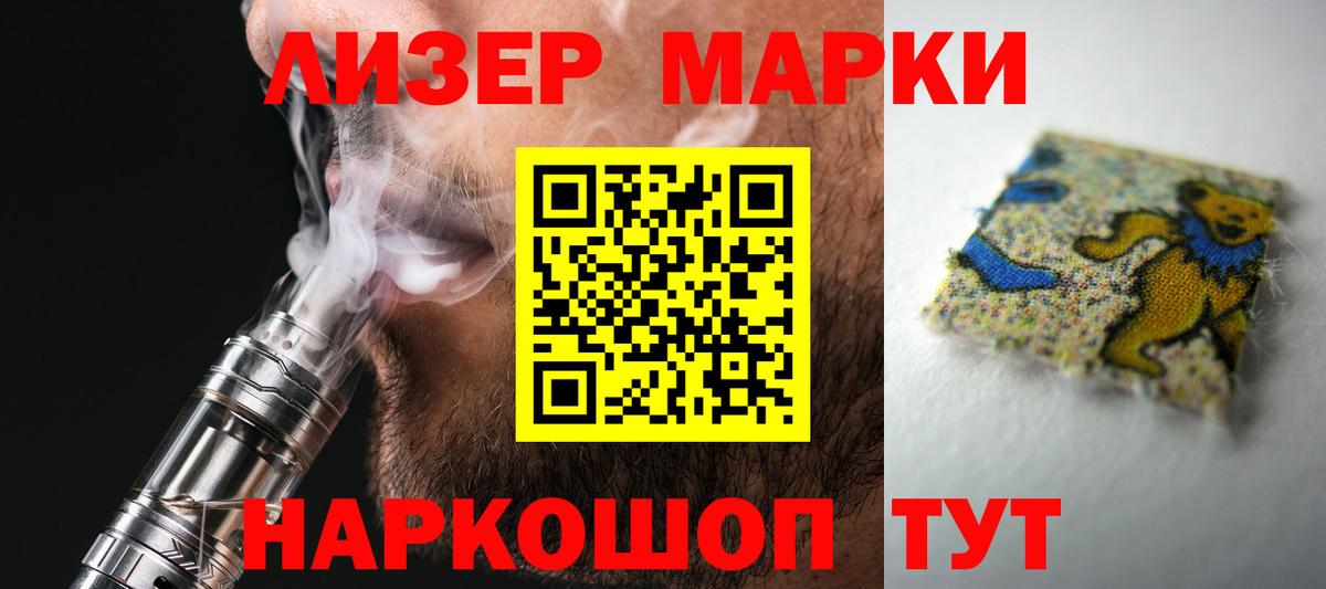 ЛСД экстази ecstasy Нерюнгри