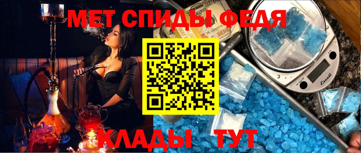 Первитин пудра  МЕТАМФЕТАМИН  Вход с VPN  Нерюнгри  Первитин пудра 