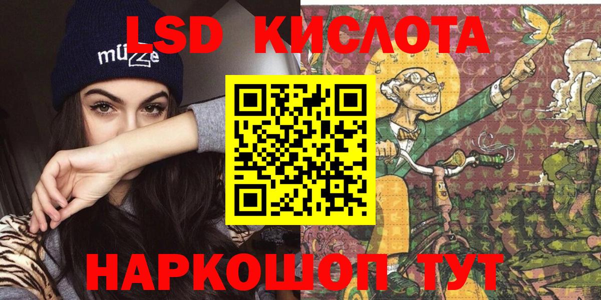 Марки NBOMe  Вход с VPN  Нерюнгри  Марки 25I-NBOMe 1500мкг 