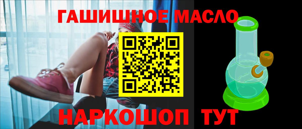 ТГК концентрат Нерюнгри