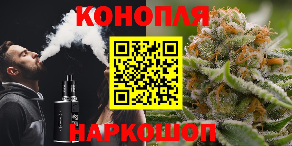 Нерюнгри  Каннабис VHQ  Вход с VPN  Бошки марихуана семена  Шишки марихуана семена 